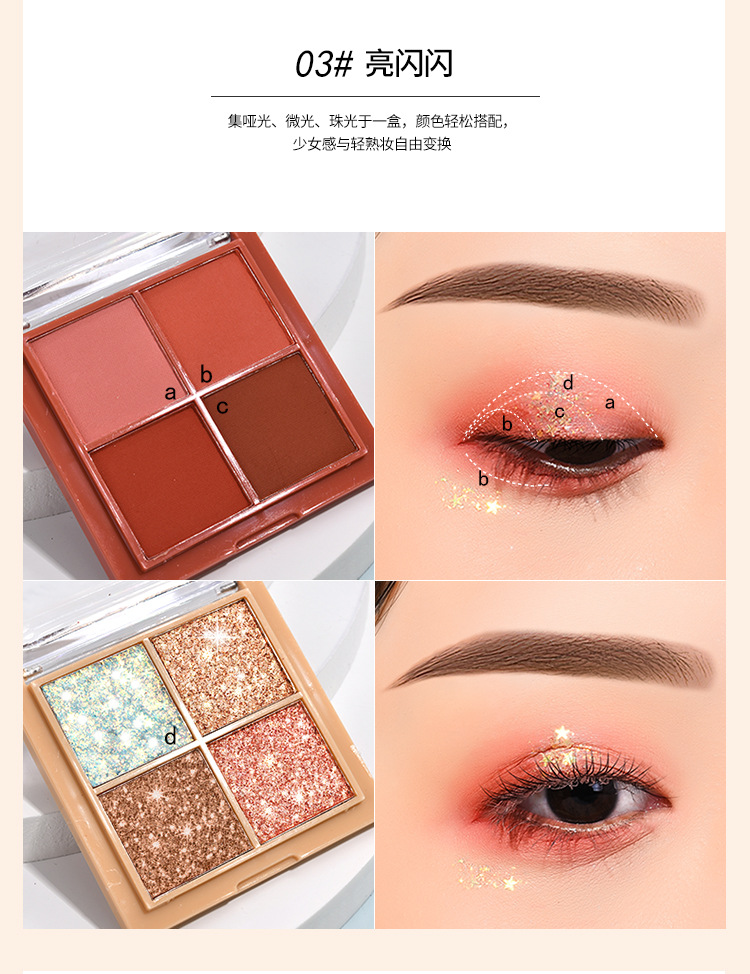 Hdkd Mini Four Color Eyeshadow Palette Ins Super Popular Earth Color Parity Female Student Sequin Eyeshadow One Piece Dropshipping Hdkd Mini Four Color Eyeshadow Palette Ins Super Popular Earth Color Parity Female Student Sequin Eyeshadow One Piece Dropshipping