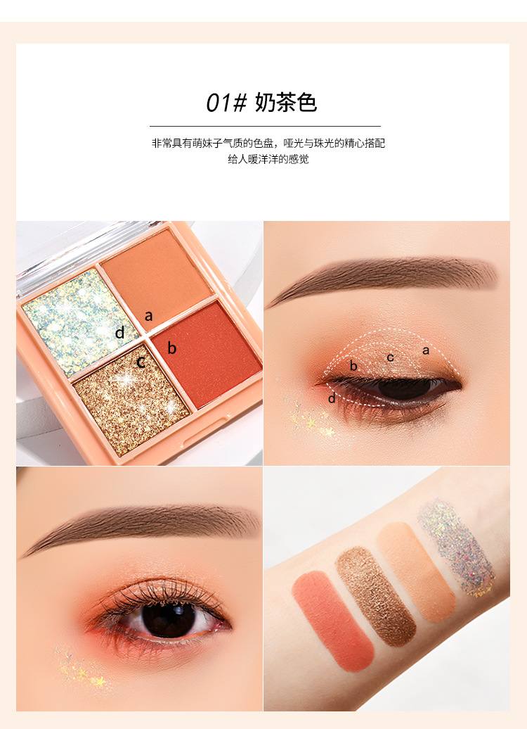 Hdkd Mini Four Color Eyeshadow Palette Ins Super Popular Earth Color Parity Female Student Sequin Eyeshadow One Piece Dropshipping Hdkd Mini Four Color Eyeshadow Palette Ins Super Popular Earth Color Parity Female Student Sequin Eyeshadow One Piece Dropshipping