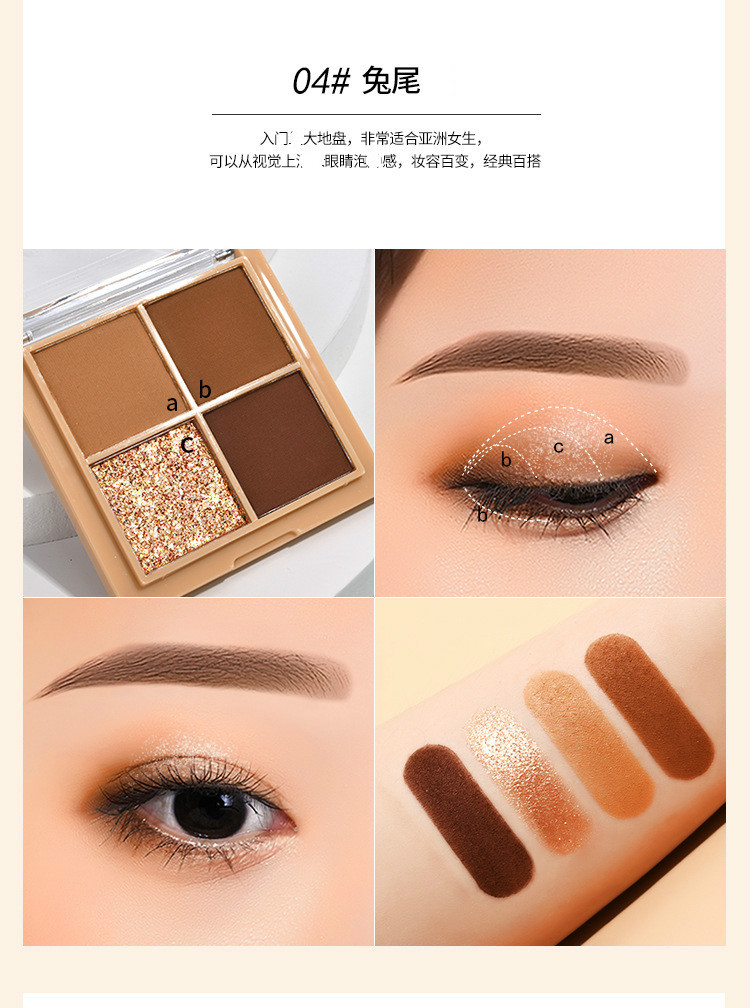 Hdkd Mini Four Color Eyeshadow Palette Ins Super Popular Earth Color Parity Female Student Sequin Eyeshadow One Piece Dropshipping Hdkd Mini Four Color Eyeshadow Palette Ins Super Popular Earth Color Parity Female Student Sequin Eyeshadow One Piece Dropshipping
