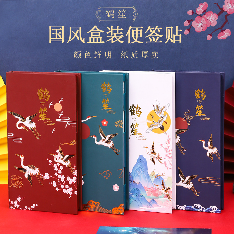 Creative Chinese Style Boxed Gilding Sticky Note Set Tearable Note Student Ancient Style Tearable Sticky Note Sticker