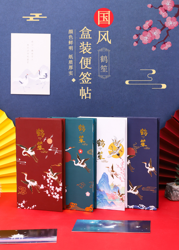 Creative Chinese Style Boxed Gilding Sticky Note Set Tearable Note Student Ancient Style Tearable Sticky Note Sticker