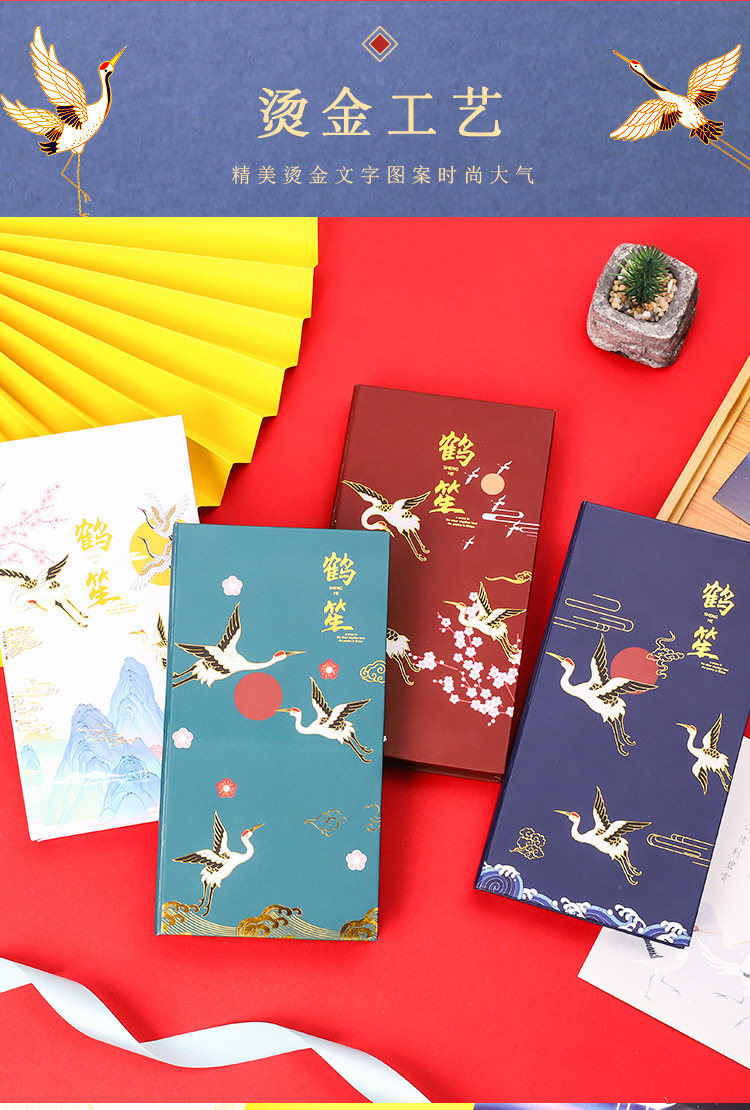 Creative Chinese Style Boxed Gilding Sticky Note Set Tearable Note Student Ancient Style Tearable Sticky Note Sticker