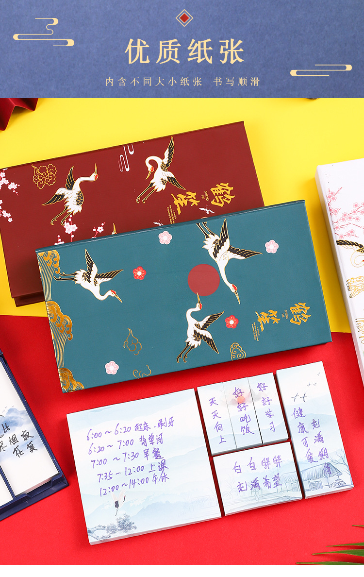 Creative Chinese Style Boxed Gilding Sticky Note Set Tearable Note Student Ancient Style Tearable Sticky Note Sticker