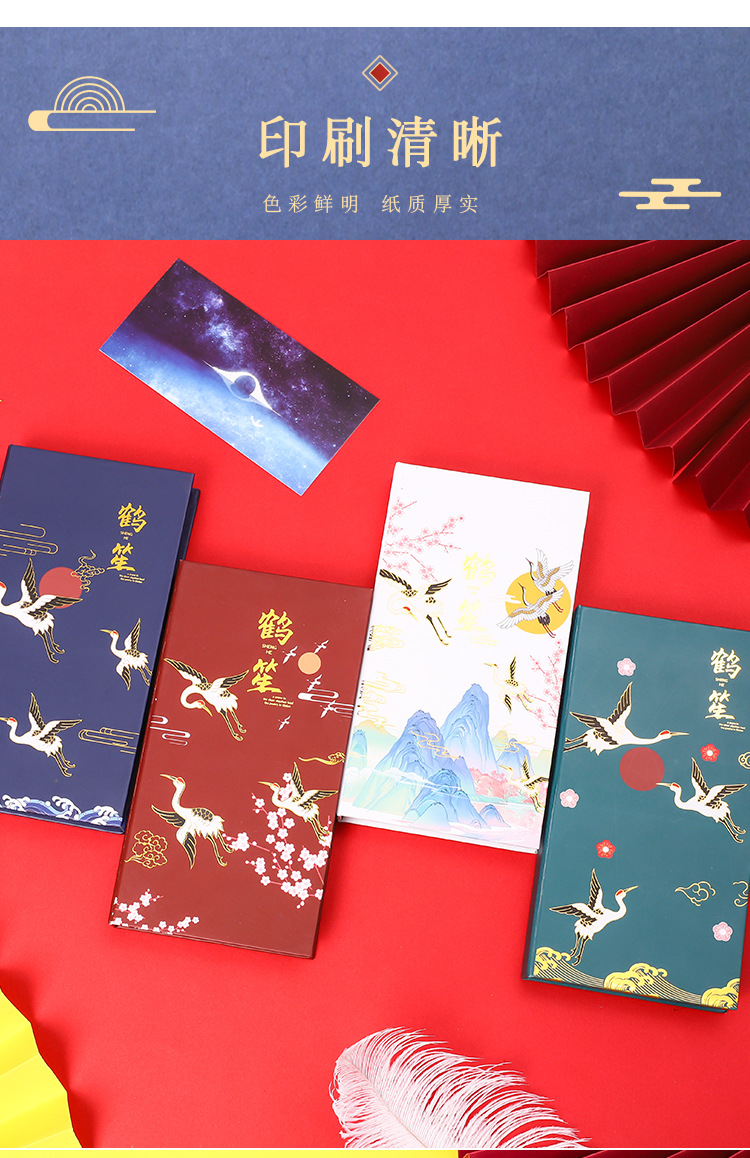 Creative Chinese Style Boxed Gilding Sticky Note Set Tearable Note Student Ancient Style Tearable Sticky Note Sticker