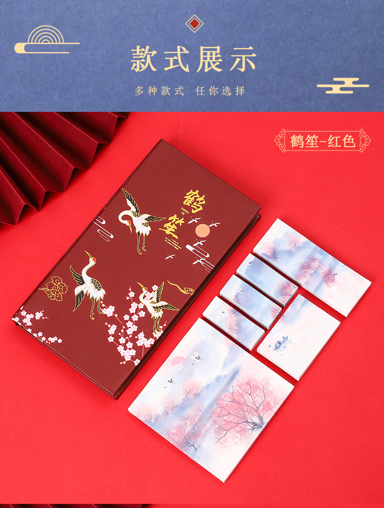 Creative Chinese Style Boxed Gilding Sticky Note Set Tearable Note Student Ancient Style Tearable Sticky Note Sticker