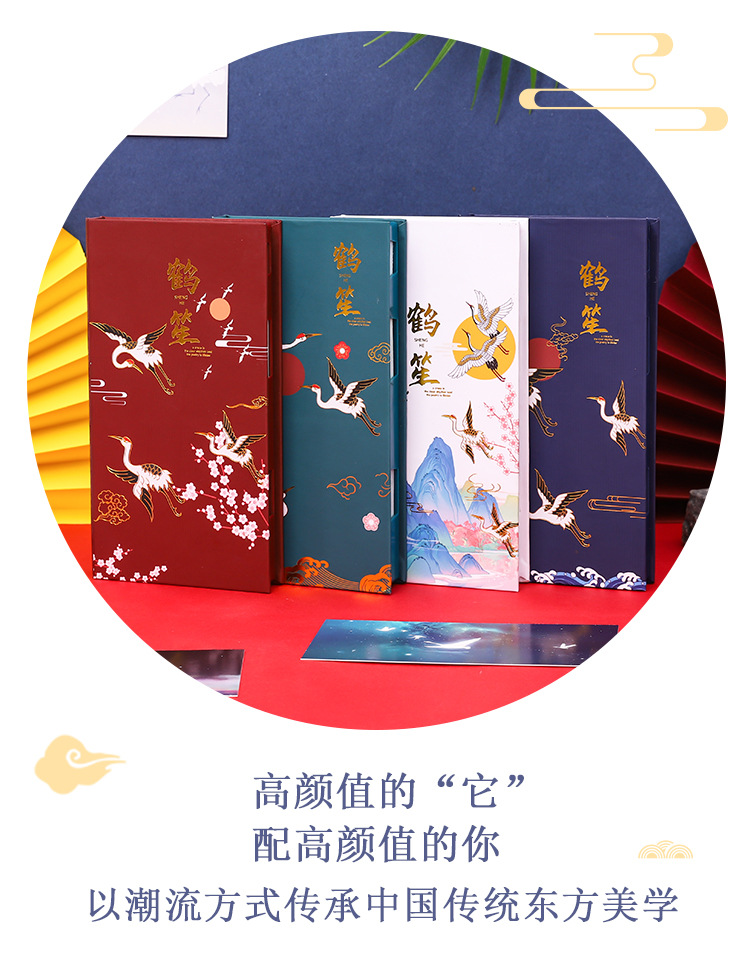 Creative Chinese Style Boxed Gilding Sticky Note Set Tearable Note Student Ancient Style Tearable Sticky Note Sticker