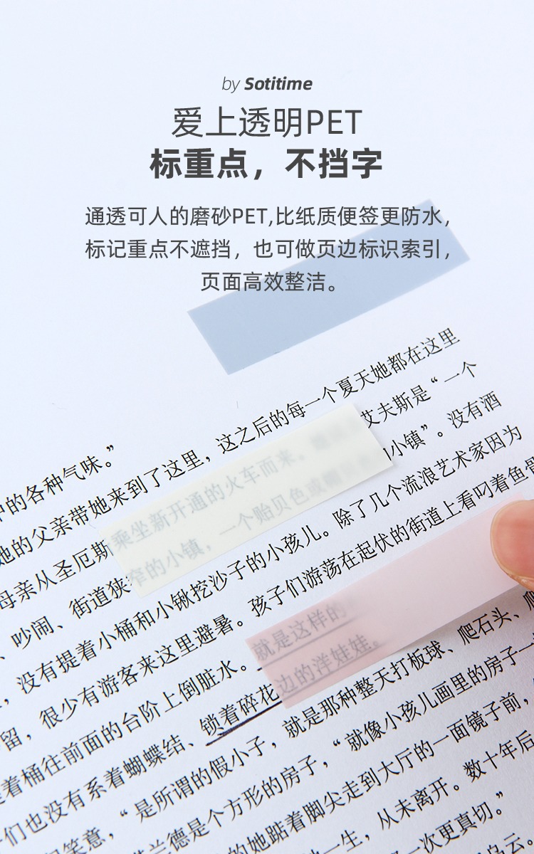 Creative Pet Loose-Leaf Morandi Sticky Notes Simple Ins Fresh Index Note Paper Translucent Note Sticker