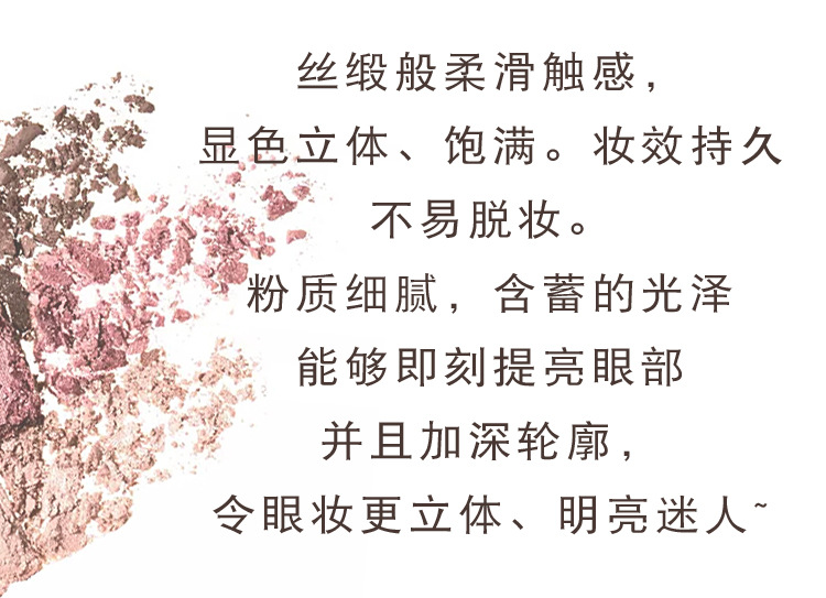 Small Town Yixiang Miss Peach Ten Color Eyeshadow Palette Beads Matte Earth Tone Waterproof Not Smudge 10 Color Eye Shadow Makeup Small Town Yixiang Miss Peach Ten Color Eyeshadow Palette Beads Matte Earth Tone Waterproof Not Smudge 10 Color Eye Shadow Makeup