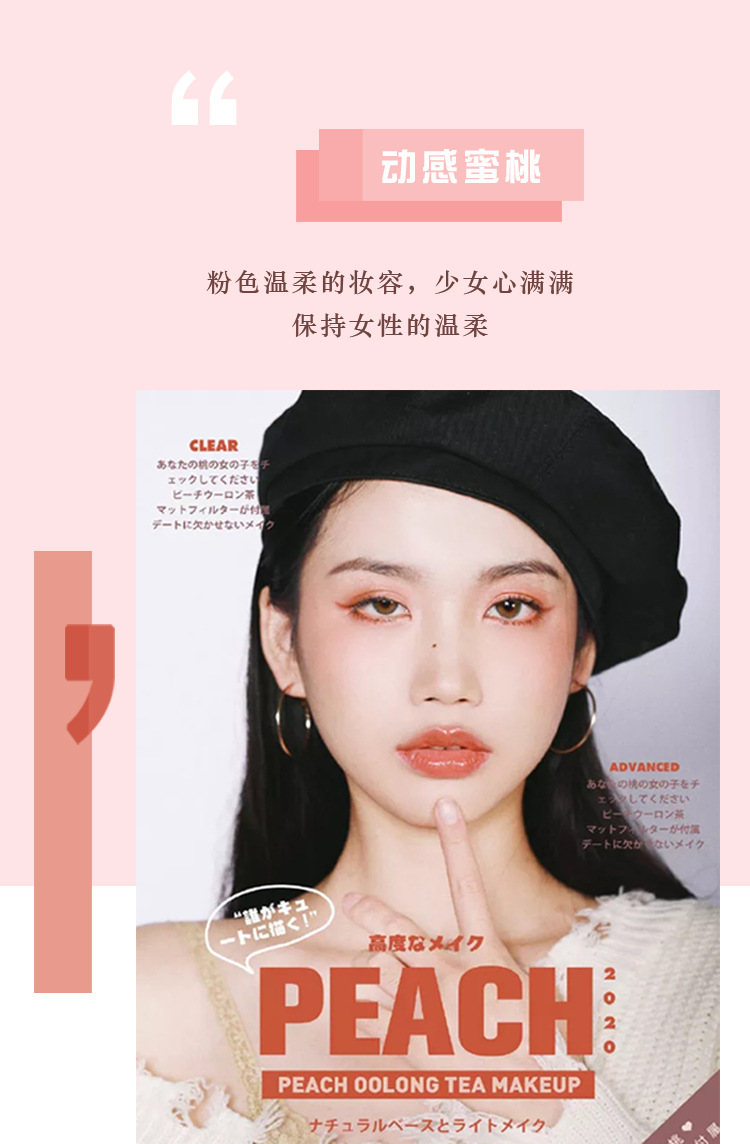 Small Town Yixiang Miss Peach Ten Color Eyeshadow Palette Beads Matte Earth Tone Waterproof Not Smudge 10 Color Eye Shadow Makeup Small Town Yixiang Miss Peach Ten Color Eyeshadow Palette Beads Matte Earth Tone Waterproof Not Smudge 10 Color Eye Shadow Makeup