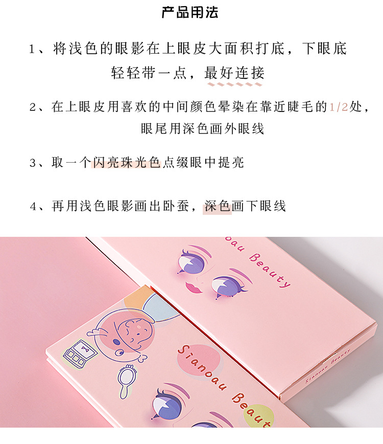 Small Town Yixiang Miss Peach Ten Color Eyeshadow Palette Beads Matte Earth Tone Waterproof Not Smudge 10 Color Eye Shadow Makeup Small Town Yixiang Miss Peach Ten Color Eyeshadow Palette Beads Matte Earth Tone Waterproof Not Smudge 10 Color Eye Shadow Makeup