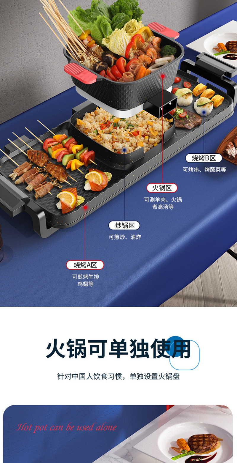 Winter Essential Pot Cooking and Baking Makeup Palette Multi-Functional Rinse Barbecue Plate Separated Gift Pot Household Electric Rinse and Roast Pot
