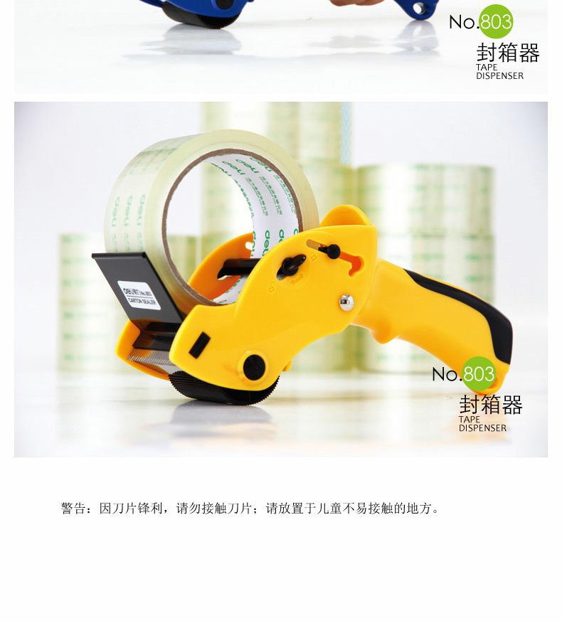 Deli 803 Labor-Saving Carton Sealer Tape Dispenser 6cm Transparent Tape Cutter Hand-Held Packer Packer