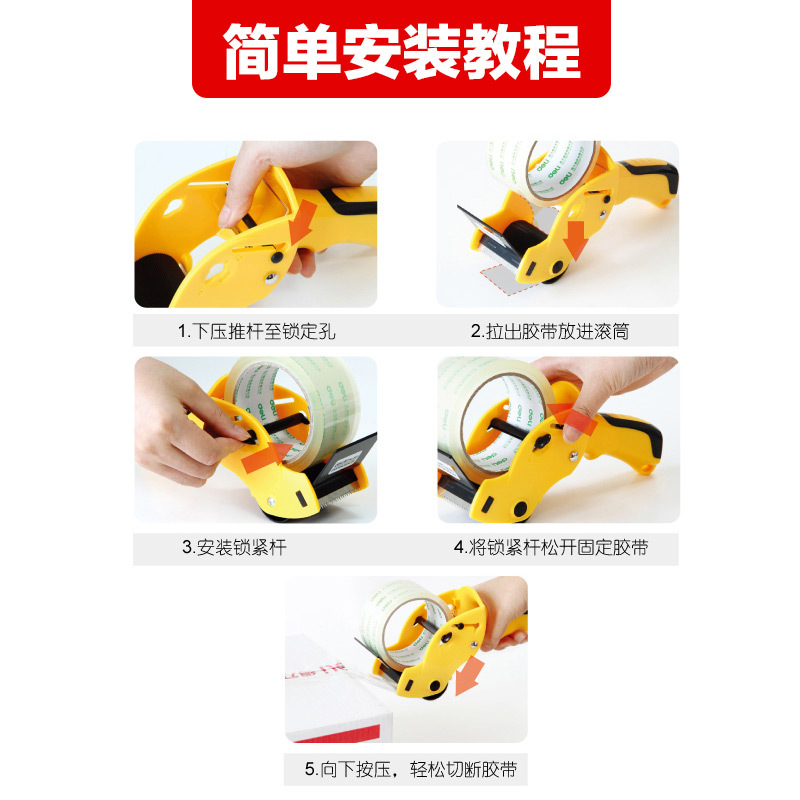 Deli 803 Labor-Saving Carton Sealer Tape Dispenser 6cm Transparent Tape Cutter Hand-Held Packer Packer