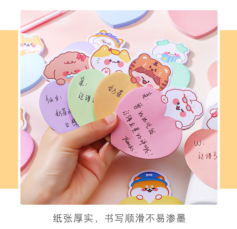 Cartoon Love Cute Pet Sticky Notes Student Ins Girl Heart Note Sticker Message-Leaving Memo Can Be Pasted Note Pad