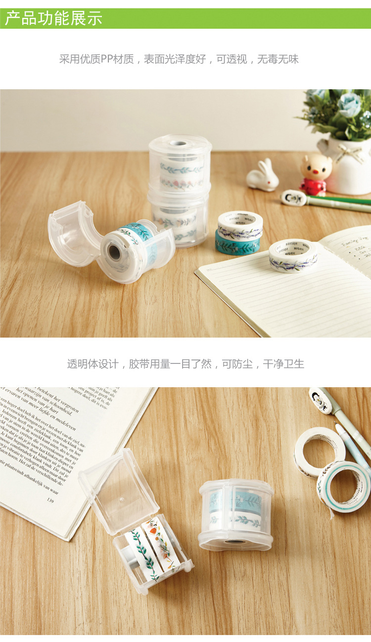 Round Simple Tape Cutter Portable Mini Office Small Tape Chicken Meat Cutter Dust-Proof Desktop Stationery with Cover