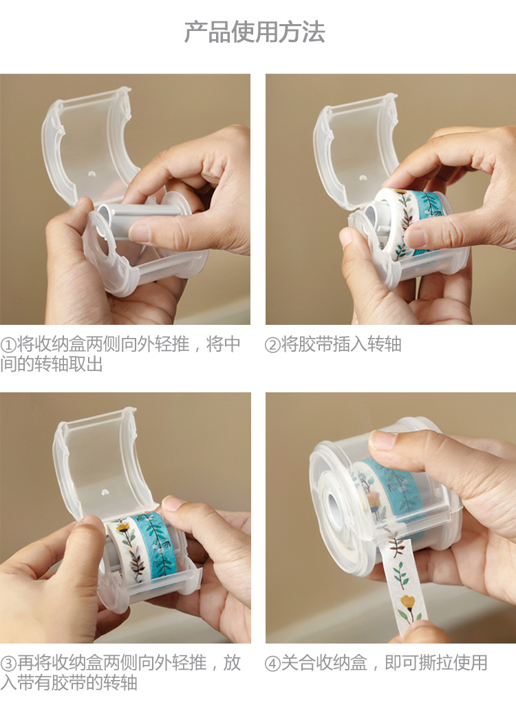 Round Simple Tape Cutter Portable Mini Office Small Tape Chicken Meat Cutter Dust-Proof Desktop Stationery with Cover