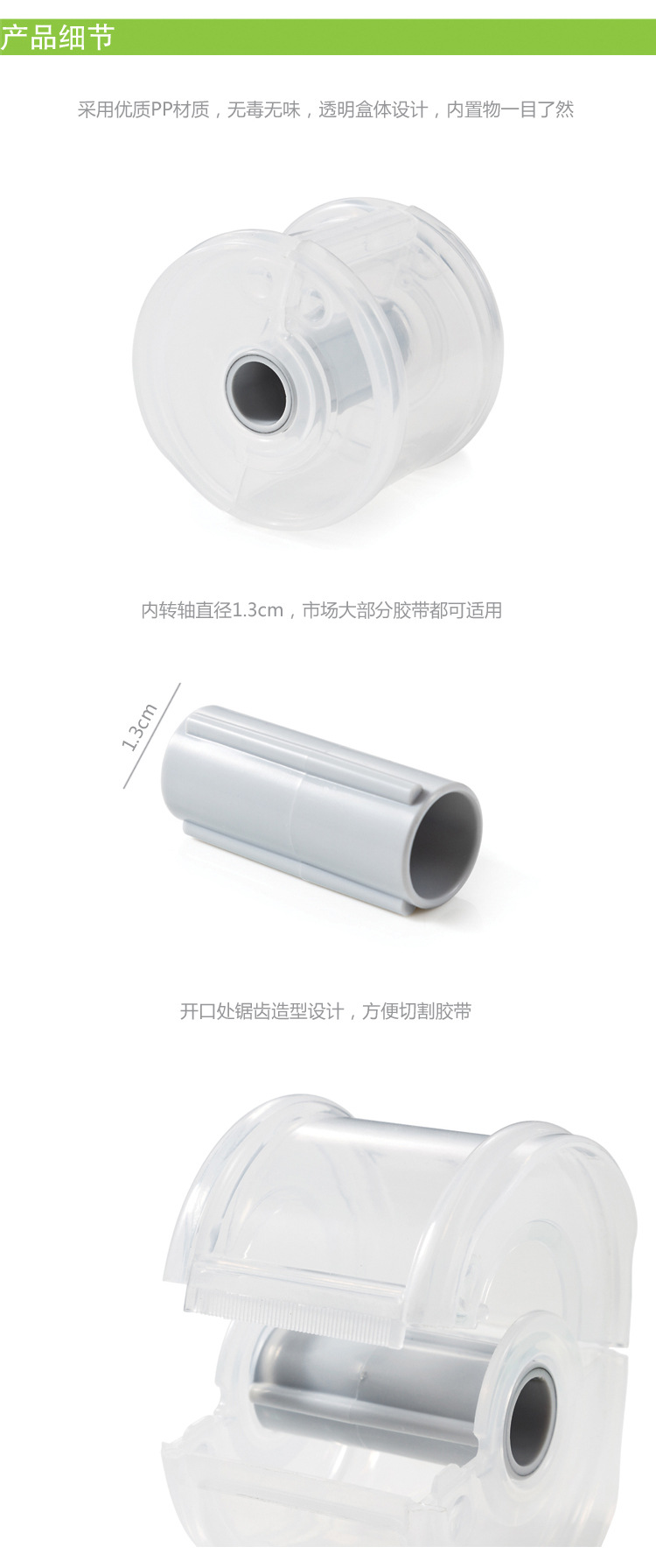 Round Simple Tape Cutter Portable Mini Office Small Tape Chicken Meat Cutter Dust-Proof Desktop Stationery with Cover