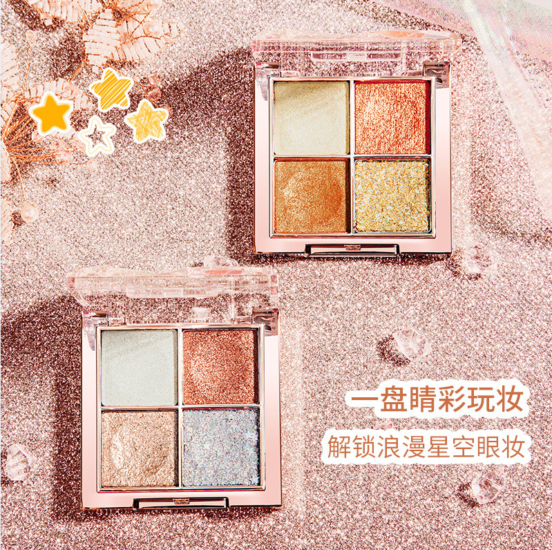 Maco Andy Luxury Color Star Four Color Eyeshadow Palette Glitter Sequins Pearl Women&#039;s Small Plate Portable Cheap 4-Color Eye Shadow