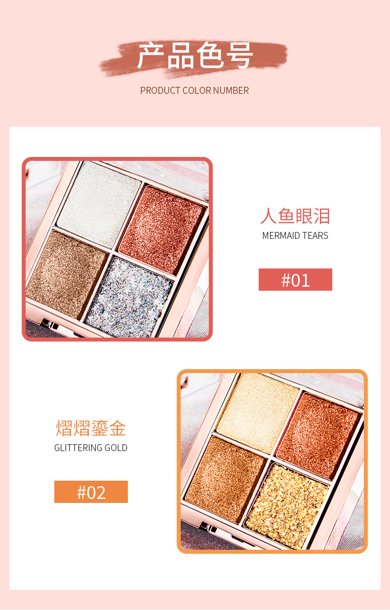 Maco Andy Luxury Color Star Four Color Eyeshadow Palette Glitter Sequins Pearl Women's Small Plate Portable Cheap 4-Color Eye Shadow Maco Andy Luxury Color Star Four Color Eyeshadow Palette Glitter Sequins Pearl Women's Small Plate Portable Cheap 4-Color Eye Shadow