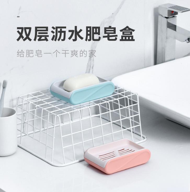 Blue Soap Dish Drain Household Portable Creative Soap Holder Plastic Laundry Double-Layer Double-Grid Soap Box