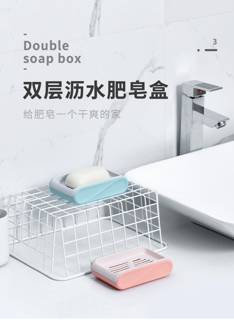 Blue Soap Dish Drain Household Portable Creative Soap Holder Plastic Laundry Double-Layer Double-Grid Soap Box