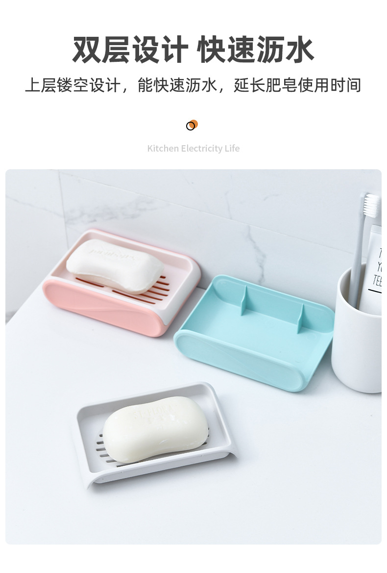 Blue Soap Dish Drain Household Portable Creative Soap Holder Plastic Laundry Double-Layer Double-Grid Soap Box