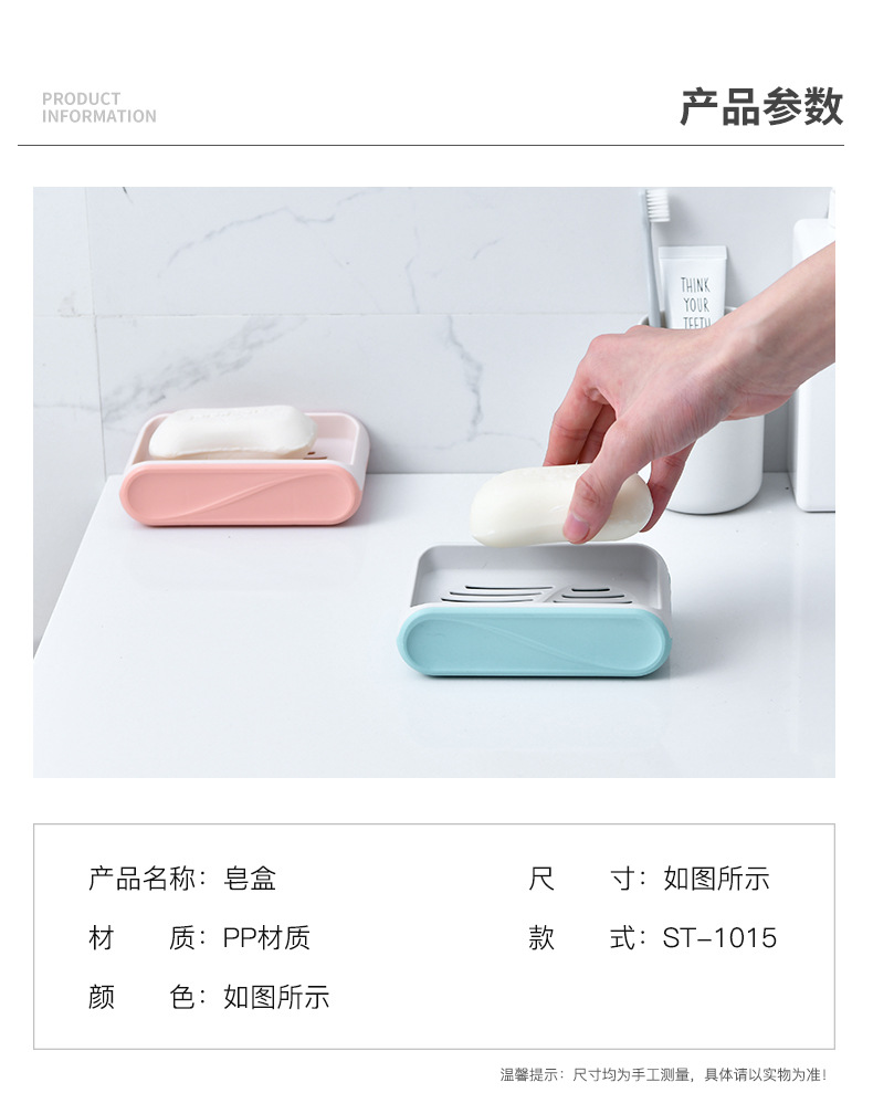 Blue Soap Dish Drain Household Portable Creative Soap Holder Plastic Laundry Double-Layer Double-Grid Soap Box