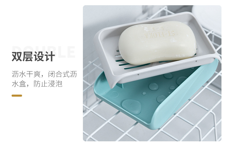 Blue Soap Dish Drain Household Portable Creative Soap Holder Plastic Laundry Double-Layer Double-Grid Soap Box