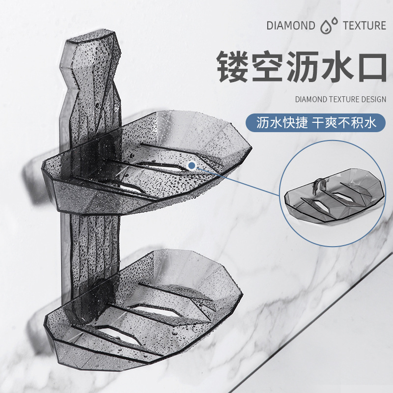 Factory Direct Sales Punch-Free Draining Wall-Mounted Fat Soap Box Soap Rack Toilet Soap Rack Student Dormitory Soap Box