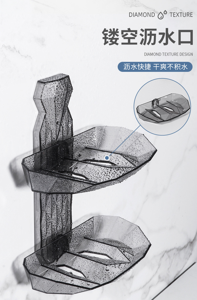 Factory Direct Sales Punch-Free Draining Wall-Mounted Fat Soap Box Soap Rack Toilet Soap Rack Student Dormitory Soap Box