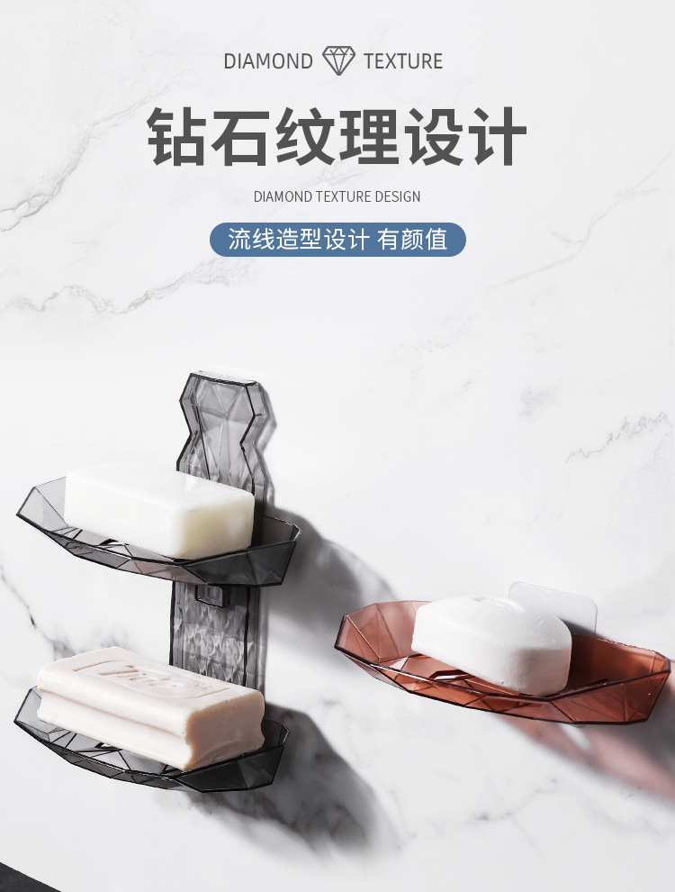 Factory Direct Sales Punch-Free Draining Wall-Mounted Fat Soap Box Soap Rack Toilet Soap Rack Student Dormitory Soap Box