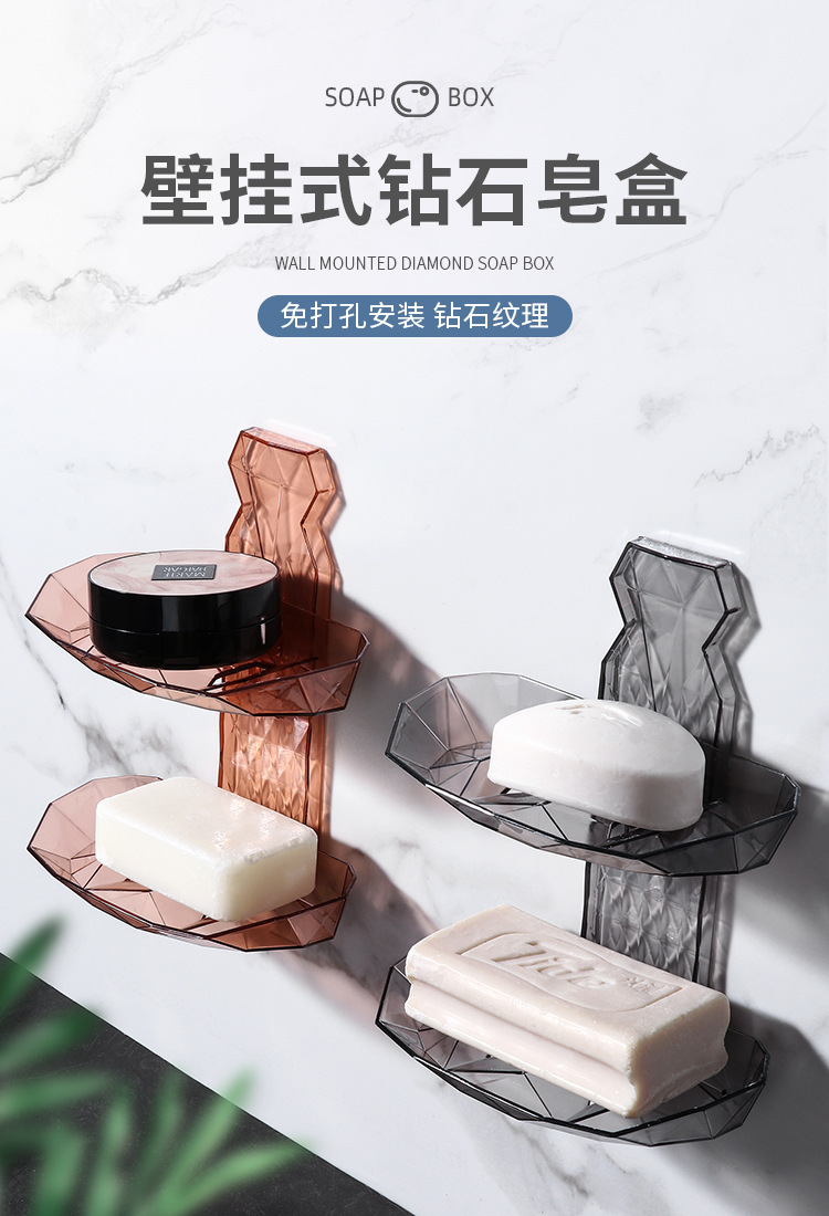 Factory Direct Sales Punch-Free Draining Wall-Mounted Fat Soap Box Soap Rack Toilet Soap Rack Student Dormitory Soap Box