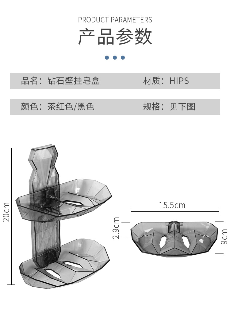 Factory Direct Sales Punch-Free Draining Wall-Mounted Fat Soap Box Soap Rack Toilet Soap Rack Student Dormitory Soap Box