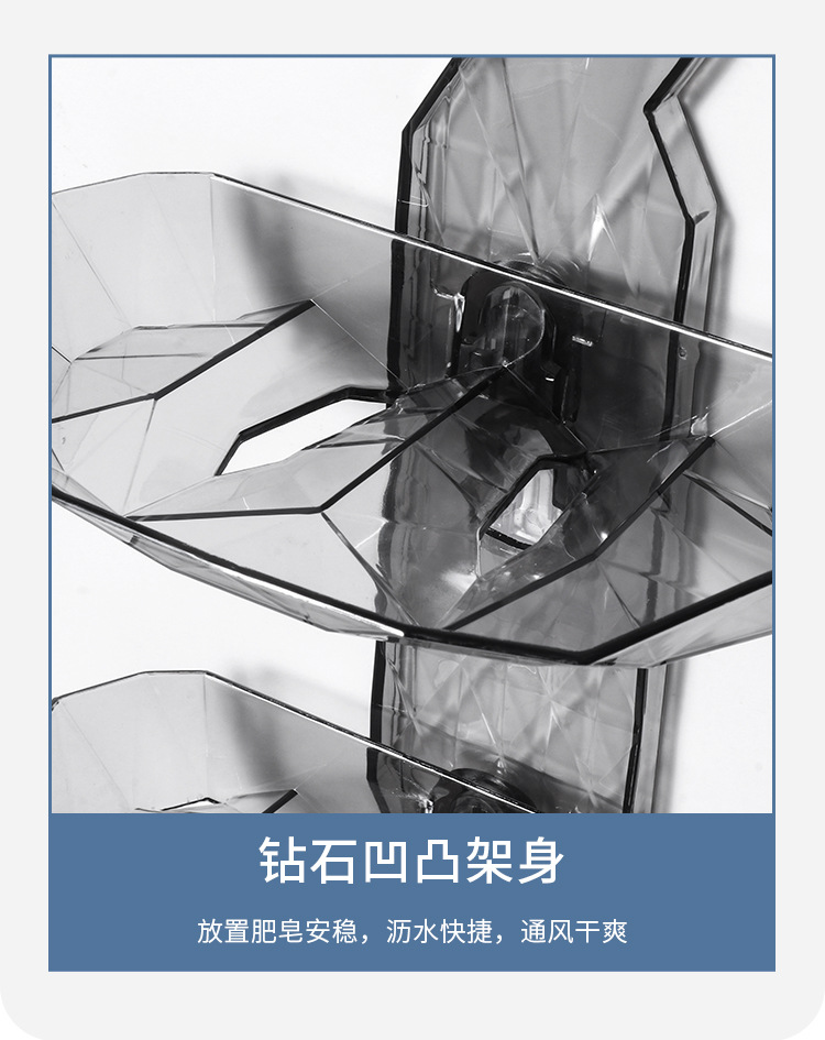 Factory Direct Sales Punch-Free Draining Wall-Mounted Fat Soap Box Soap Rack Toilet Soap Rack Student Dormitory Soap Box