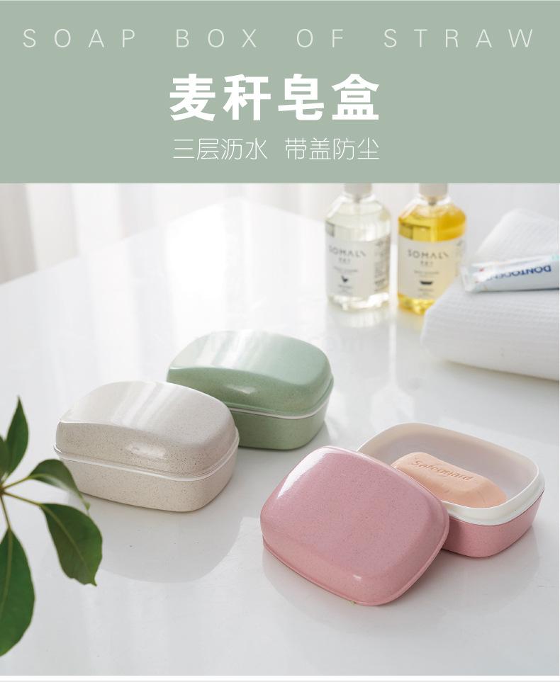 Blue Simple Small Straw Bathroom Soap Holder Punch-Free Personality Drain Box Bathroom Soap Box Wholesale