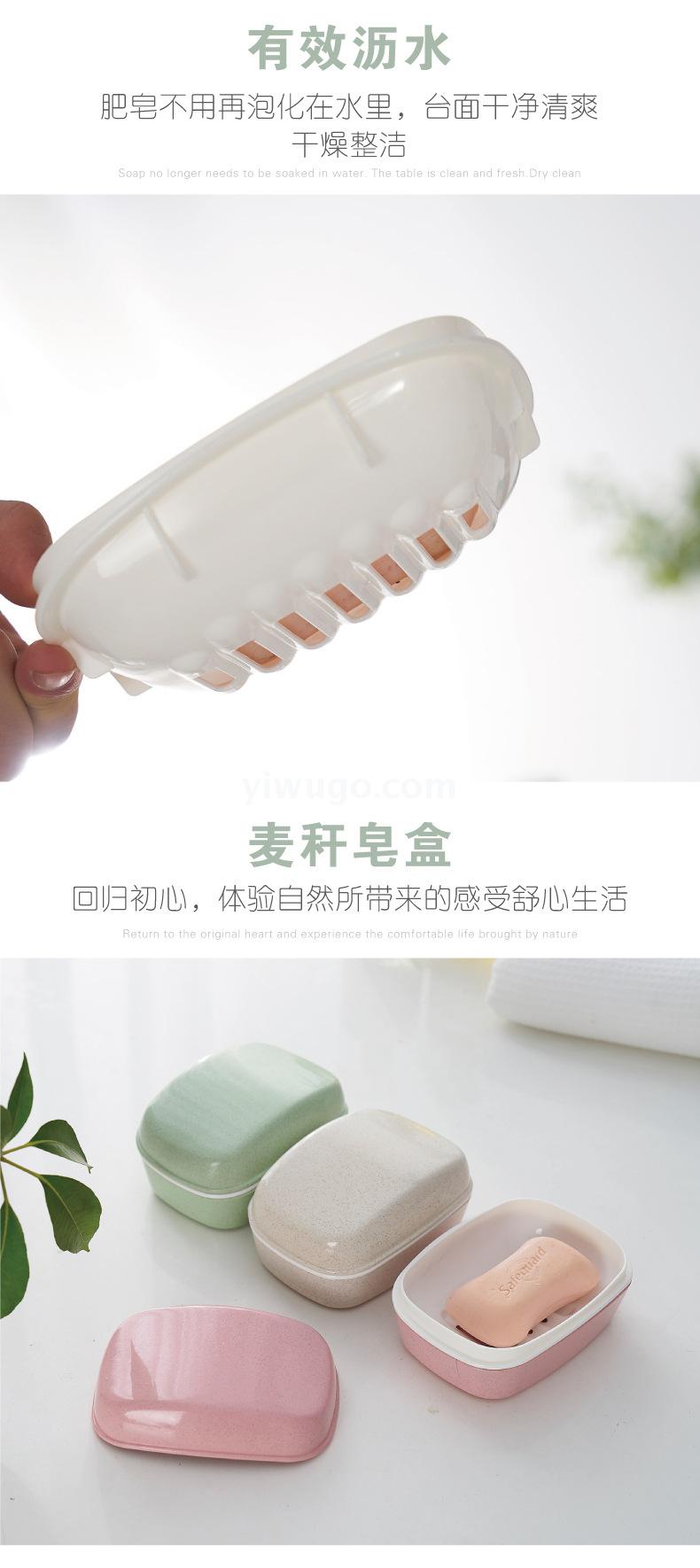 Blue Simple Small Straw Bathroom Soap Holder Punch-Free Personality Drain Box Bathroom Soap Box Wholesale
