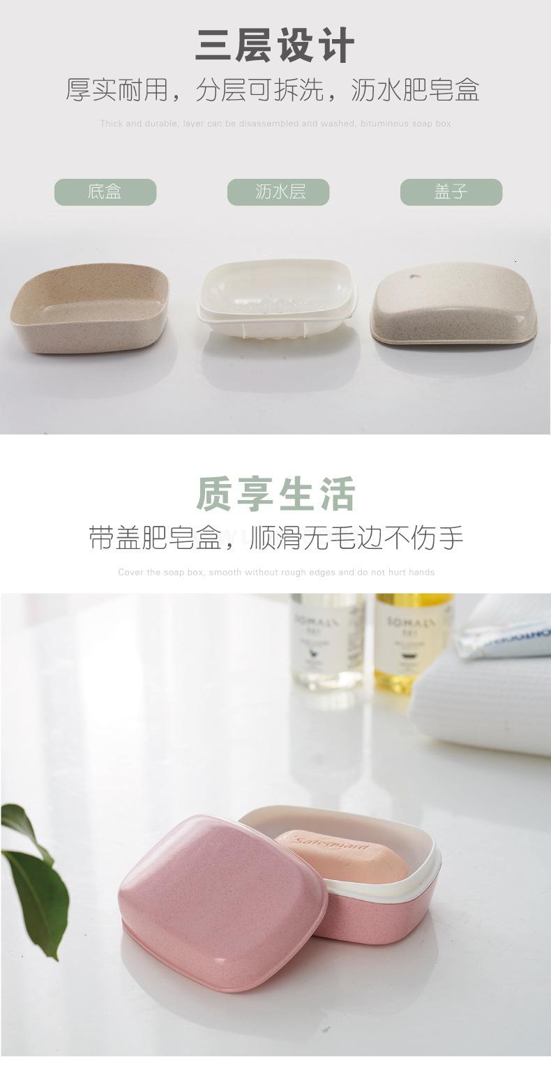 Blue Simple Small Straw Bathroom Soap Holder Punch-Free Personality Drain Box Bathroom Soap Box Wholesale