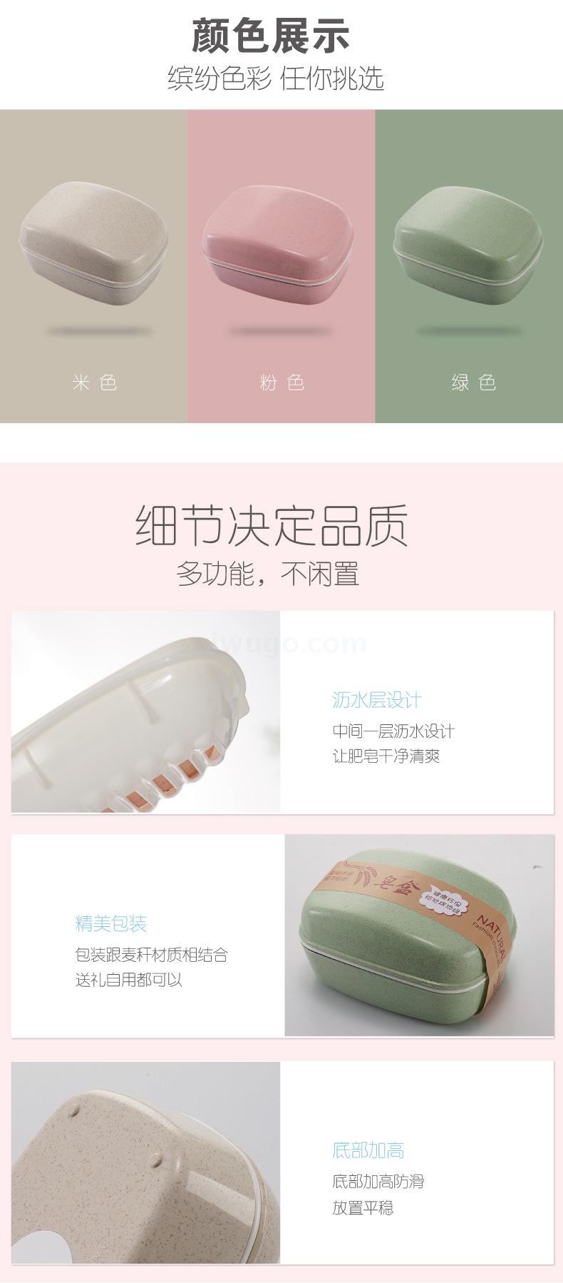 Blue Simple Small Straw Bathroom Soap Holder Punch-Free Personality Drain Box Bathroom Soap Box Wholesale
