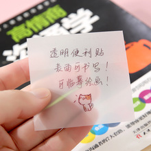 Korean Creative Simple Student Fluorescent Color Sticky Note Arrow Flat Head Pet Post-It Note Sticker Factory Wholesale