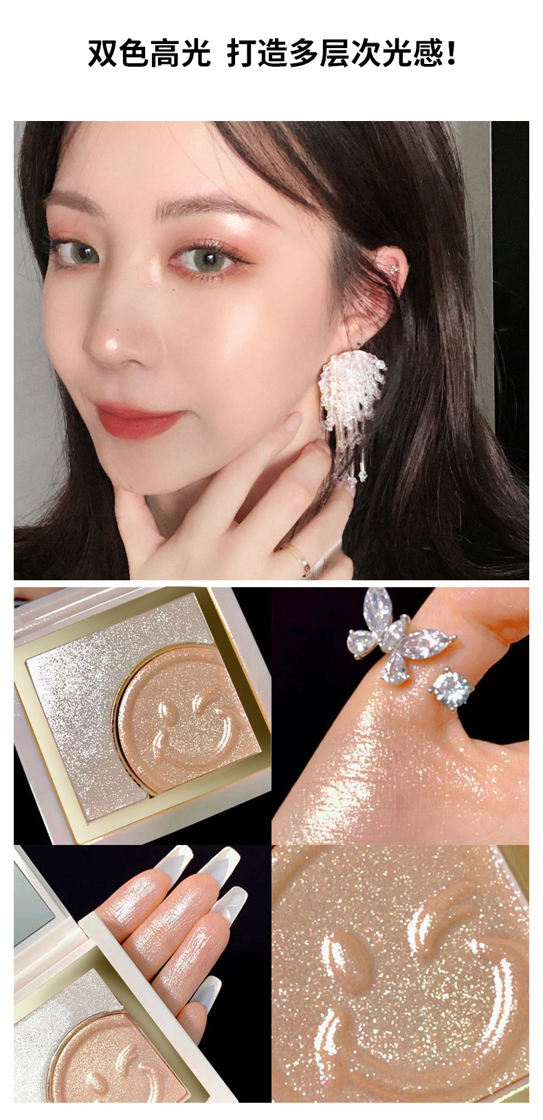 Little Aoding Reverse Charm Smiley Face Highlight Contour Compact Makeup Palette Matte Glitter Nose Shadow Three-Dimensional Internet Celebrity Little Aoding Reverse Charm Smiley Face Highlight Contour Compact Makeup Palette Matte Glitter Nose Shadow Three-Dimensional Internet Celebrity