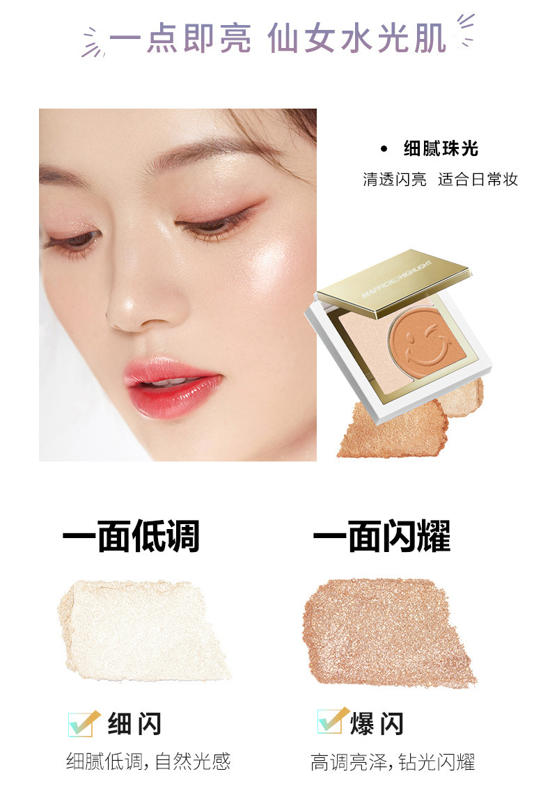Little Aoding Reverse Charm Smiley Face Highlight Contour Compact Makeup Palette Matte Glitter Nose Shadow Three-Dimensional Internet Celebrity Little Aoding Reverse Charm Smiley Face Highlight Contour Compact Makeup Palette Matte Glitter Nose Shadow Three-Dimensional Internet Celebrity