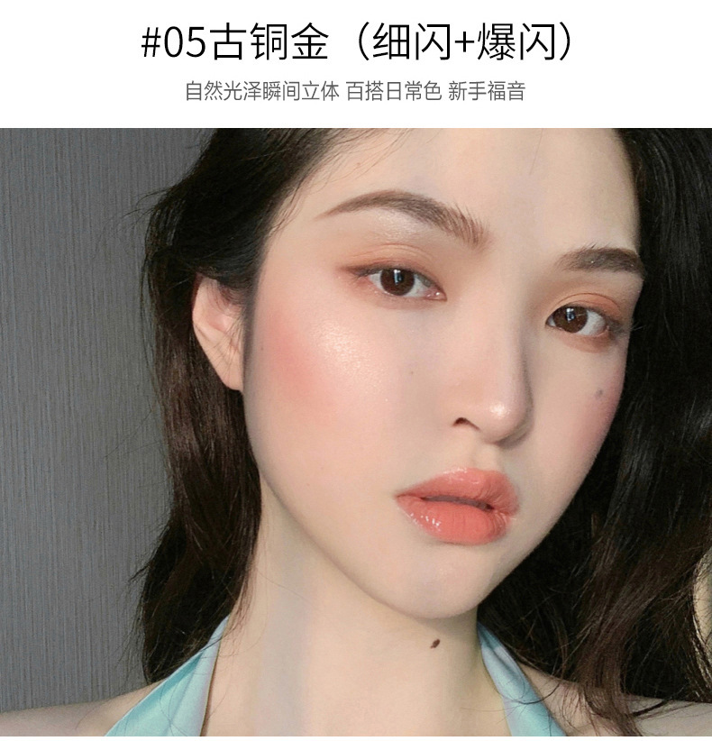 Little Aoding Reverse Charm Smiley Face Highlight Contour Compact Makeup Palette Matte Glitter Nose Shadow Three-Dimensional Internet Celebrity Little Aoding Reverse Charm Smiley Face Highlight Contour Compact Makeup Palette Matte Glitter Nose Shadow Three-Dimensional Internet Celebrity