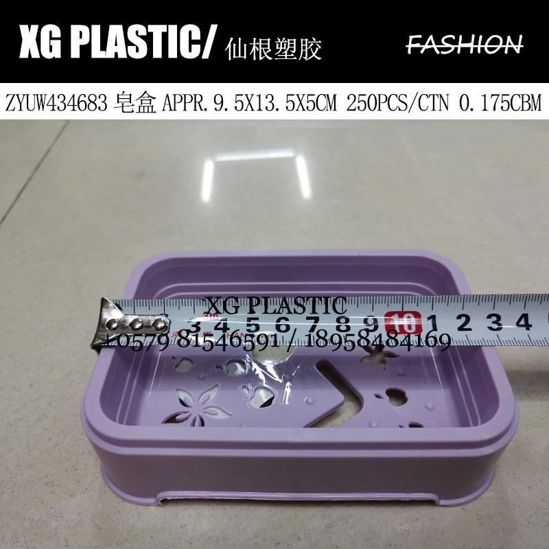 soap box plastic bathroom soap box new arrival creative design rectangle soap box durable soapbox with lid hot sales