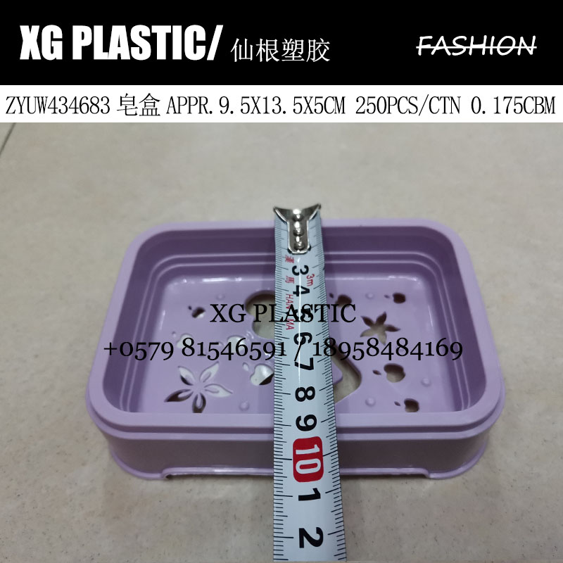 soap box plastic bathroom soap box new arrival creative design rectangle soap box durable soapbox with lid hot sales