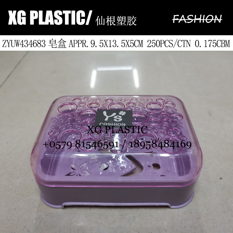 soap box plastic bathroom soap box new arrival creative design rectangle soap box durable soapbox with lid hot sales