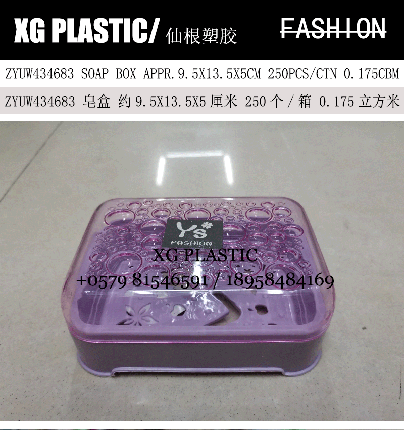 soap box plastic bathroom soap box new arrival creative design rectangle soap box durable soapbox with lid hot sales