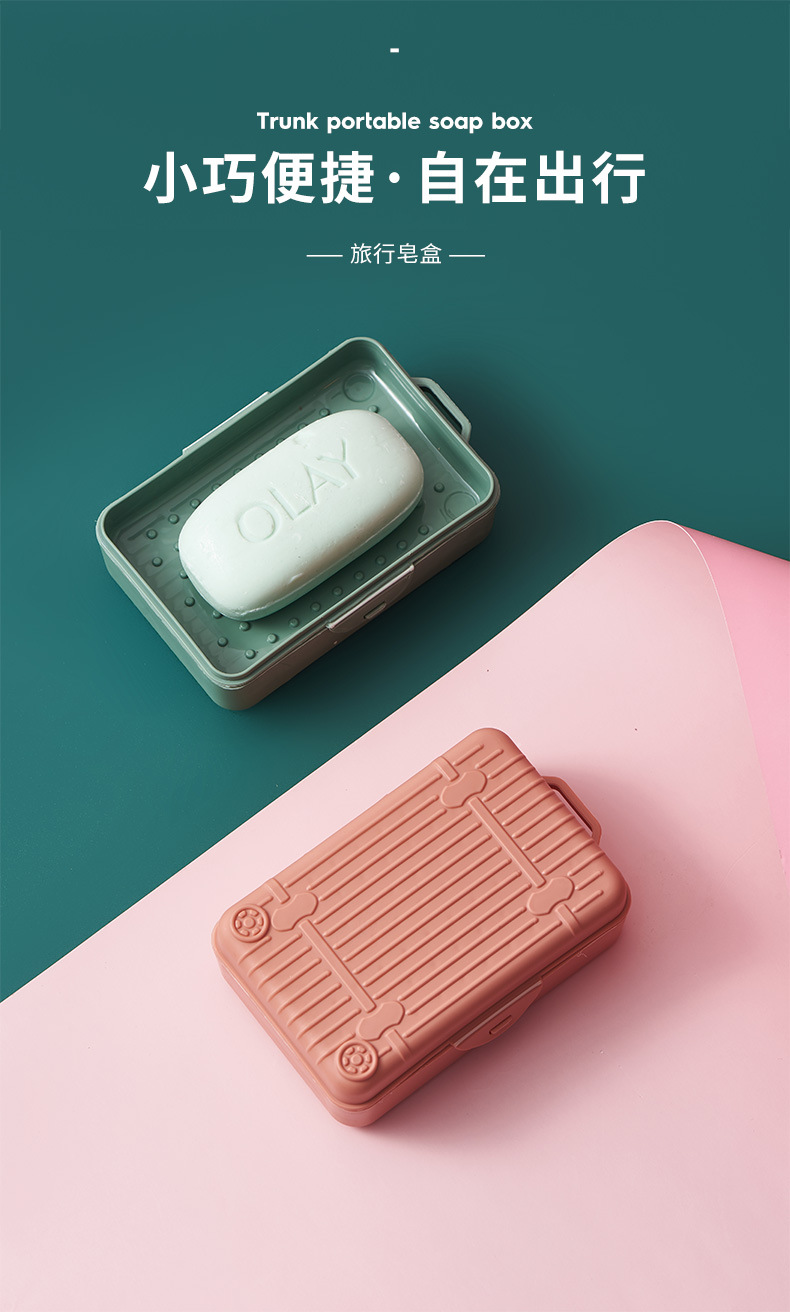 Creative Portable Luggage Soap Box Travel Double Layer Waterproof Soap Dish Plastic Drain Handmade Soap Storage Box