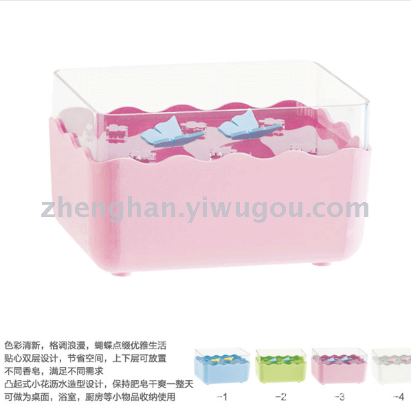 Double soap box can be leached soap rack bathroom creative soap box cute soap shelves