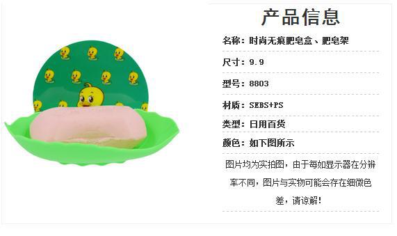 Cute Little Duck Suction Cup Drain Soap Box Creative Soap Box Soap Holder Strong Wall-Mounted Soap Box Cute Little Duck Suction Cup Drain Soap Box Creative Soap Box Soap Holder Strong Wall-Mounted Soap Box