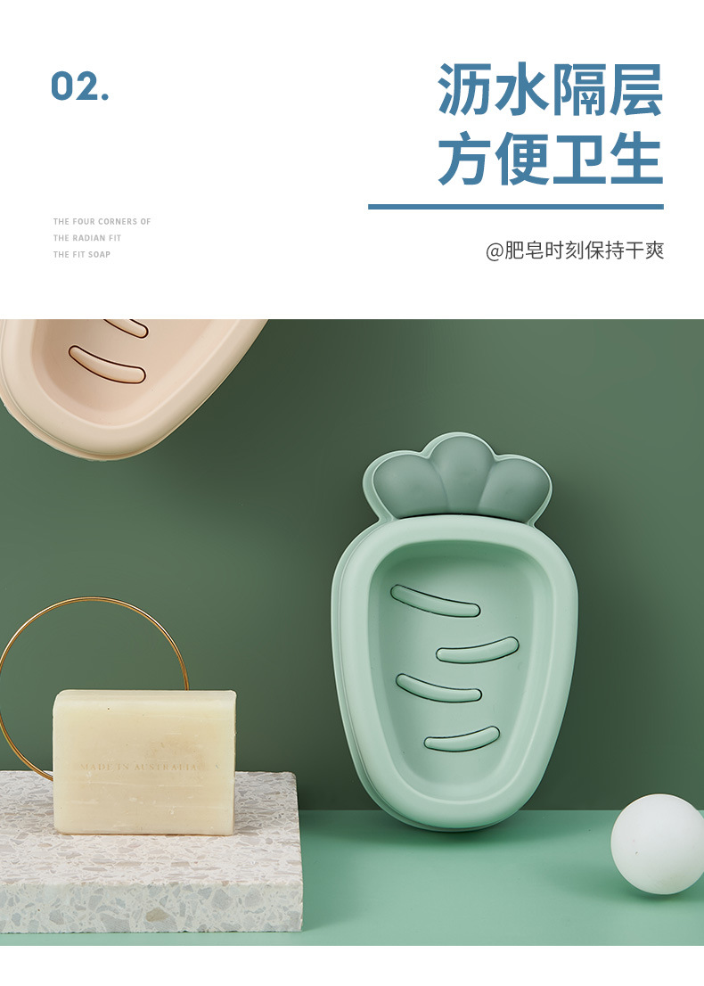 Radish Soap Box Creative Fat Soap Holder Punch-Free Soap Rack Soap Dish Draining Bathroom Drainage Soap Holder